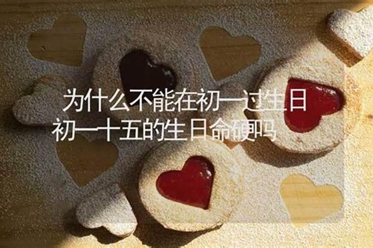 什么是童子命？怎么破解？哪里大师可以破解？