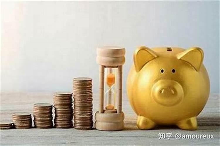 留不住财怎么化解