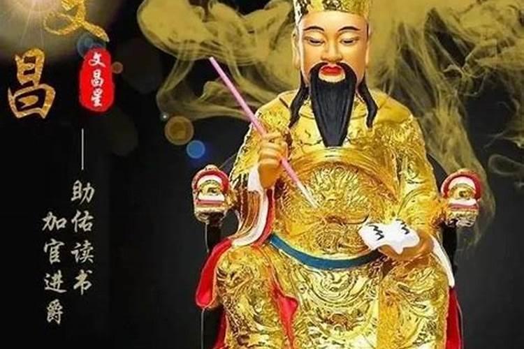 高考考试拜哪个神