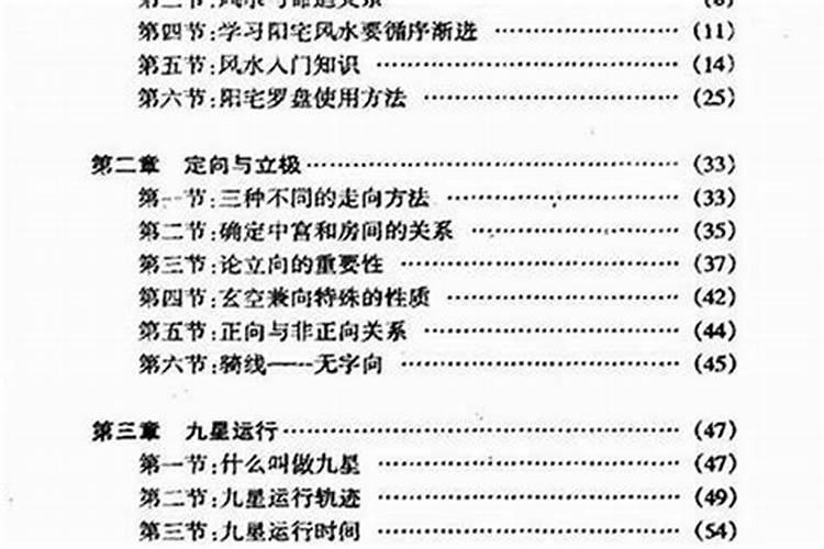 文昌塔真的有用吗？？真的能助学业吗？？是骗人的吗？？(我现在想请但就是担 ...
