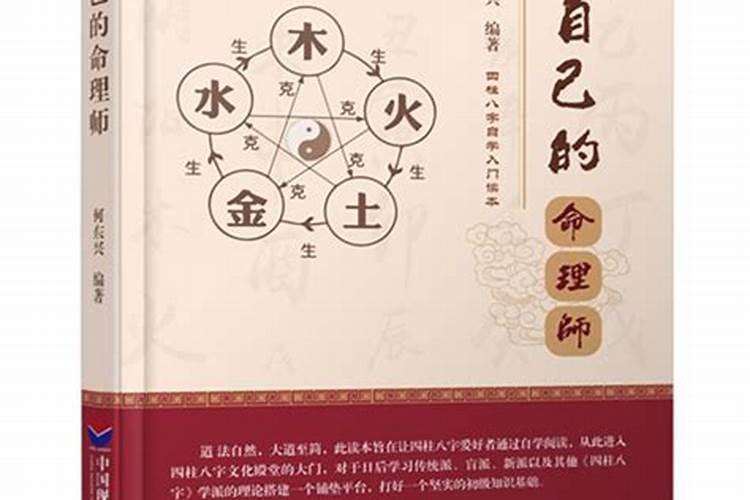 常年供奉财神爷的好处