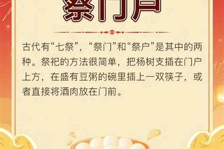 山东省昌邑市民情民风民俗调查报告