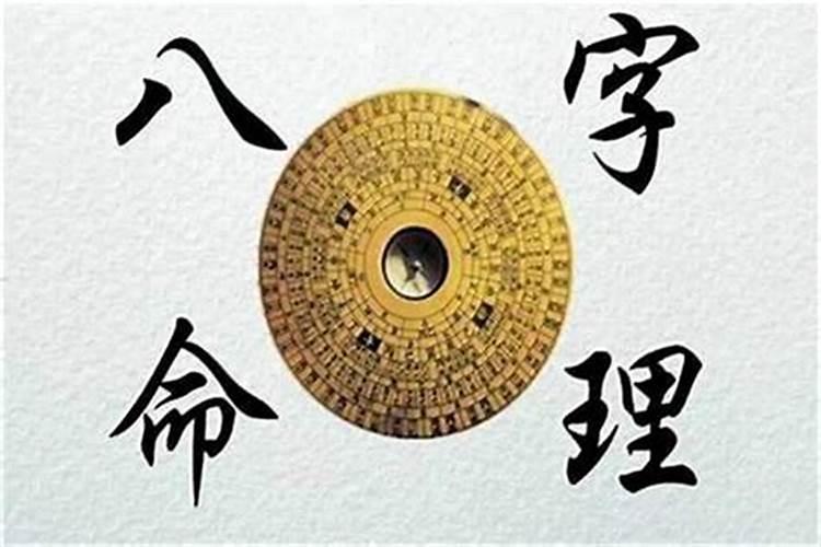 【周易术语看不懂】什么是“官杀大运”？“印比多重,身极旺,喜座下伤 ...