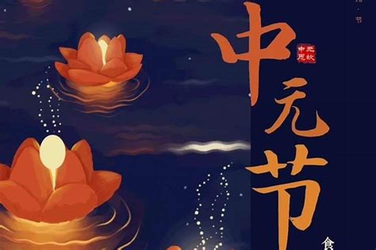 阴历7月15日去世好不好？