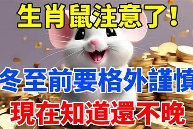 七七四十九天什么意思？