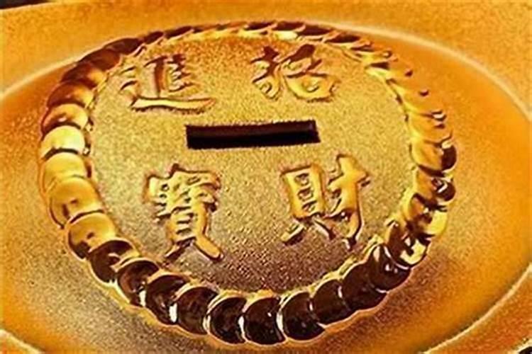 破财是好运的开始吗 最近老是破财怎么化解