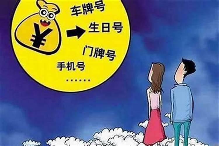 运气不好老破财怎么办,家里诸事不顺破财如何化解