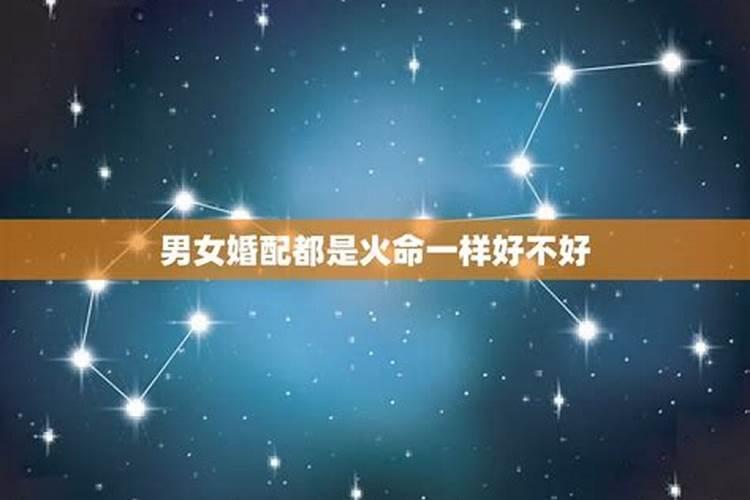 九月初九出生的男孩命运