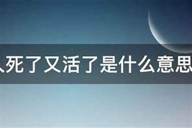 农历9月初九生男孩命硬富贵荣华名利双收？