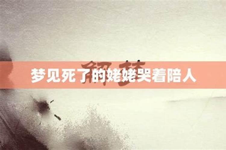 梦见自己给去世的父亲下跪的预兆