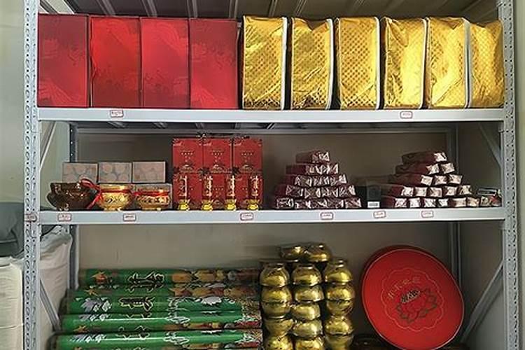深圳哪里有祭祀用品清明节拜祭用品批发？厂家和批发市场都可以,知道的...