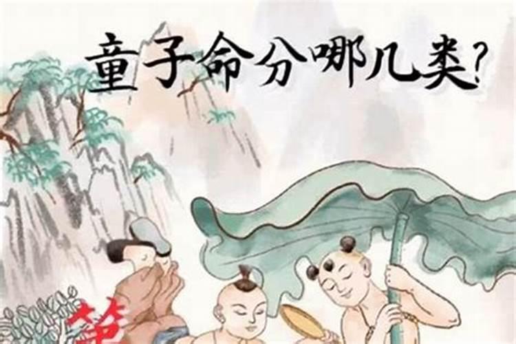 清明节出生有什么讲究