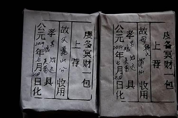 为什么会有中元节？中元节的来历是什么？中元节有什么传说？
