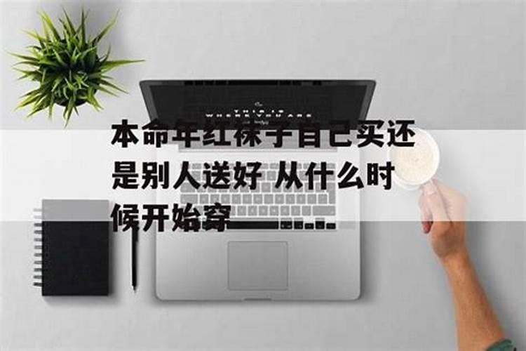2025年属狗人的全年每月运势