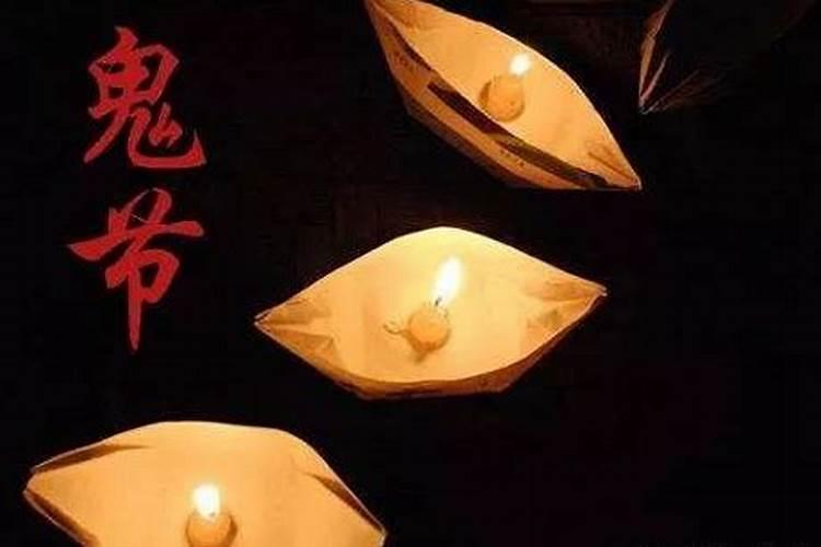 1997年农历七月十五中元节出生的人八字怎样