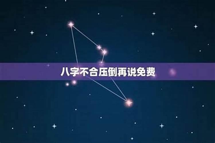 2024年11月1日适合看病吗 2024年农历十月初一宜看病吗