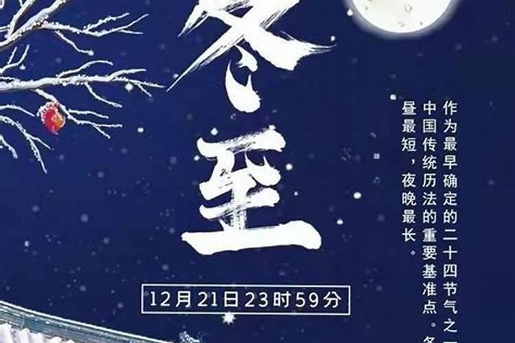 春分,夏至,秋分,冬至分别是几月几日,太阳分别照射在什么地方