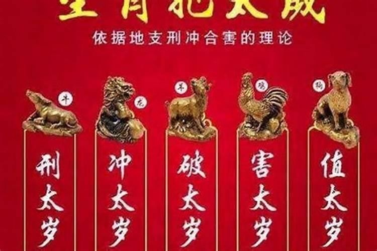 适合属虎人长期佩戴的吉祥物 属虎人适合佩戴什么吉祥物
