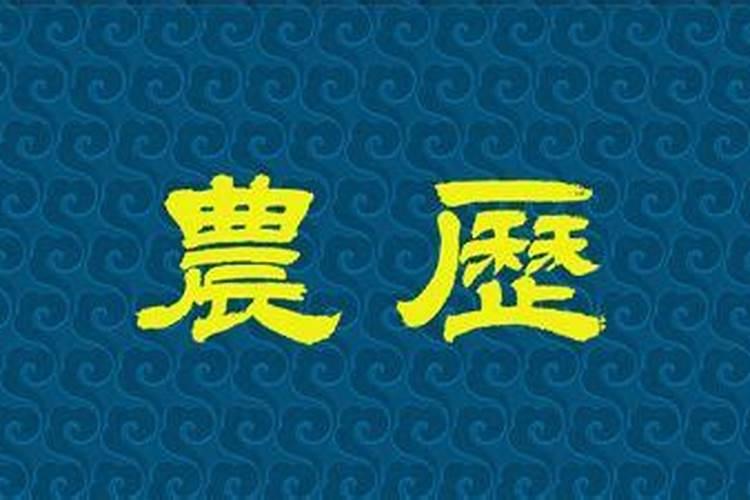 八字中透是什么意思？