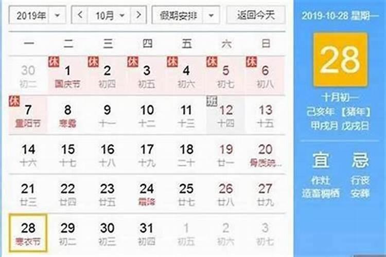 八字中的透是什么意思？
