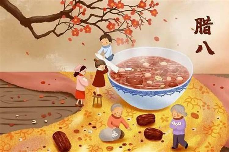 我农历1988年腊八生,阳历19890115生,是什么命啊,就是那种比如金命之类...