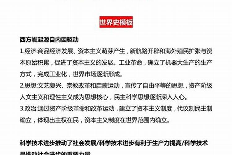 中国人为什么祭祖？