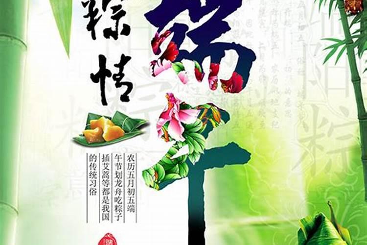 端午节生日的 是阳历多少TAT 每年端午节日期都不同 就是说端午节生日...