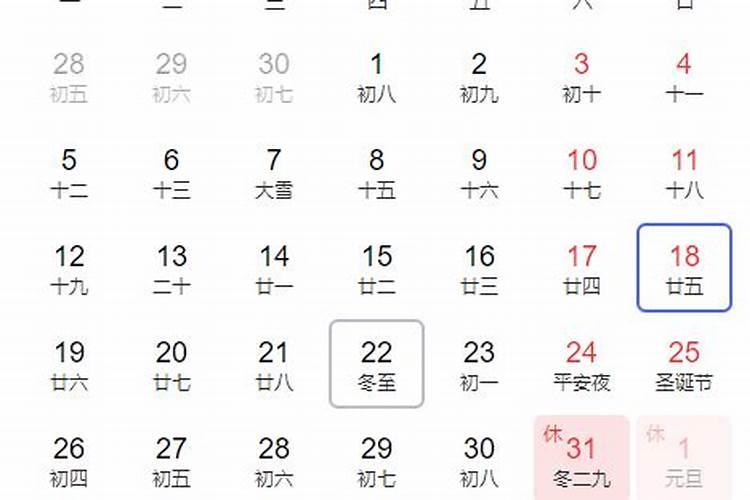 1992年2025年属猴人的全年运势