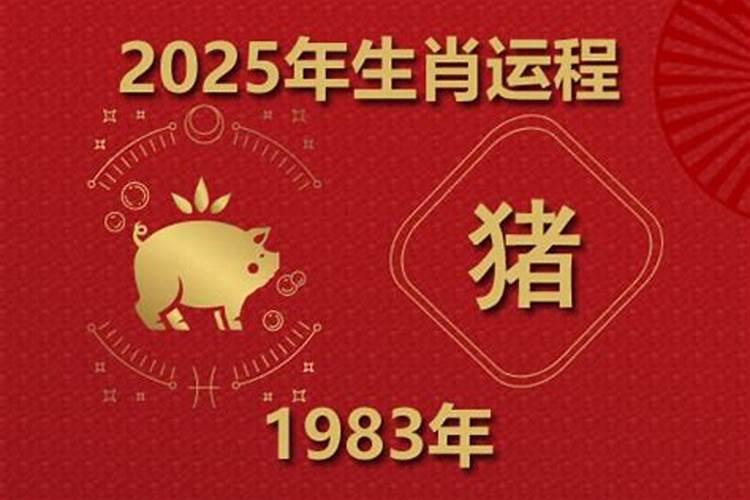 2025年74年属虎女的全年运势