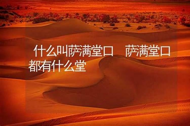 打算去东台观音禅寺为堕胎婴灵超度,大概是什么样的流程？