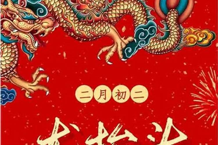 农历二月二,为什么叫做“龙抬头”？ 不用大谈什么“风俗”,只是请教为 ...
