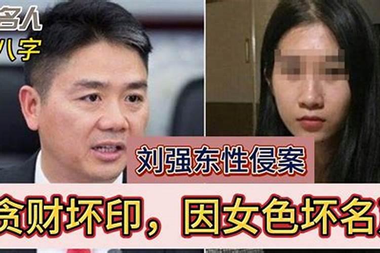 从八字看个人财富积累能力