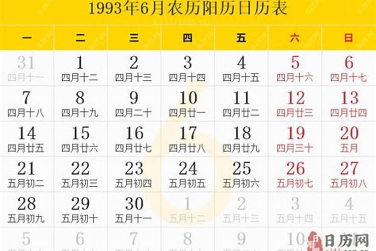 属牛的农历6月是犯月吗？请求高手