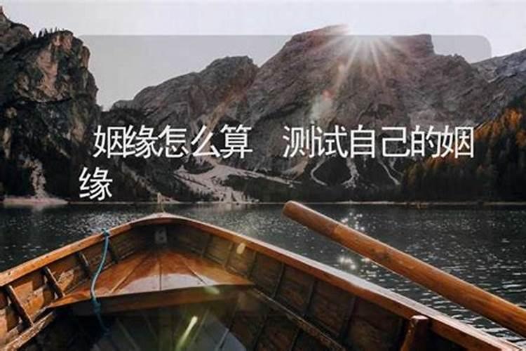 铜制文昌塔和泰山石放一起是否有冲突