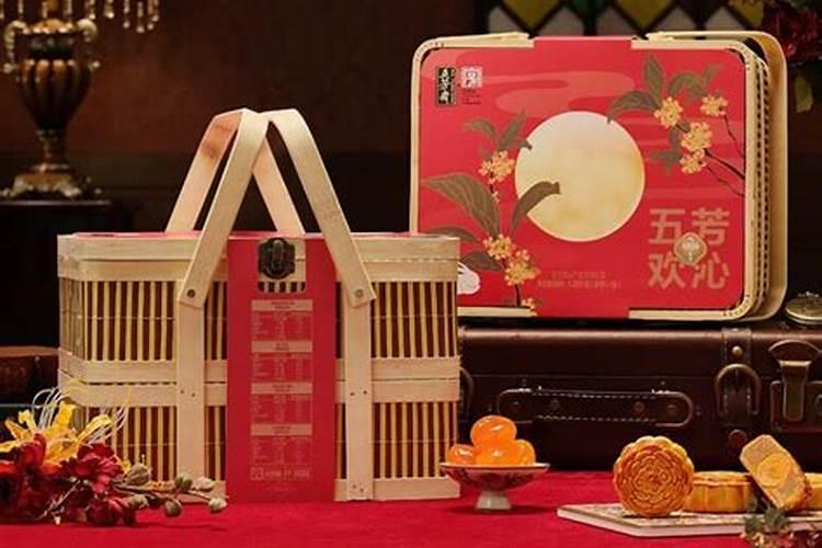 中秋送礼一般送几样