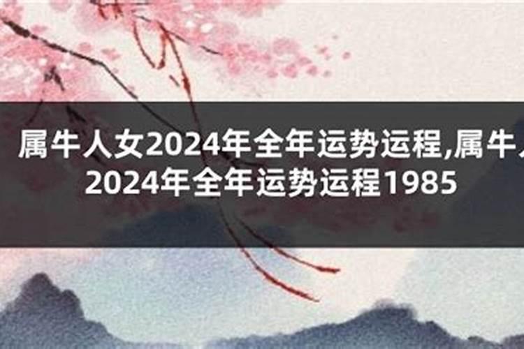 1997年9月1号属牛人和1990年7月6日属马人姻缘配吗？