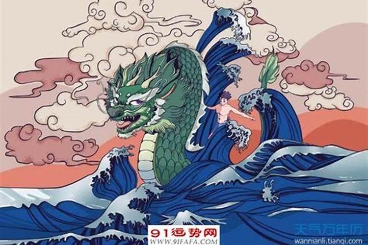 男属狗女属龙婚姻配吗 男属狗女属龙婚配好吗