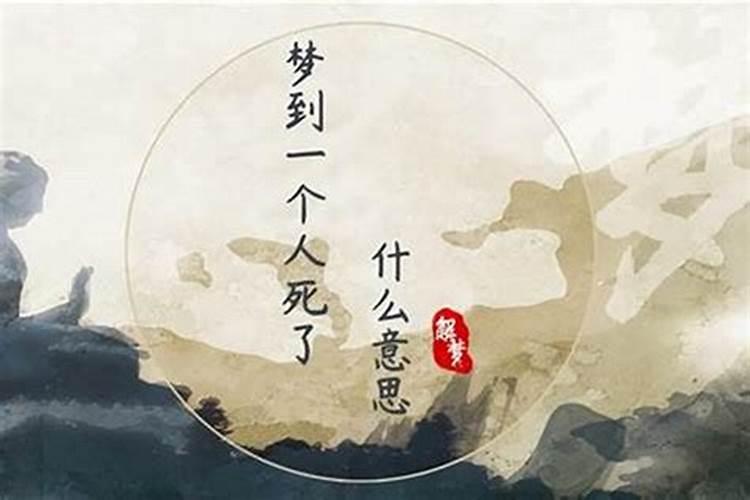 梦见马桶堵了水溢出来是什么兆头？