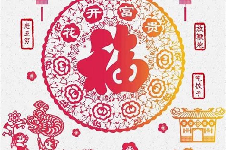 腊月二十几暖房比较好