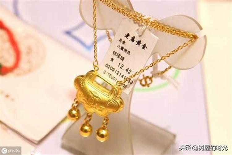 7月15日出生的人命运如何？