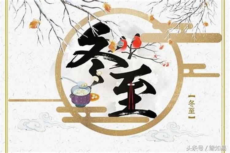 潮汕合八字口诀,生辰八字潮汕话怎么说