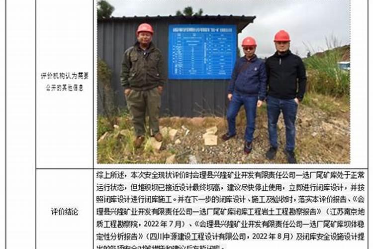 云南昭通景点柿子天然小石林景点介绍