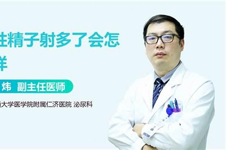 打过胎是不是会影财运？