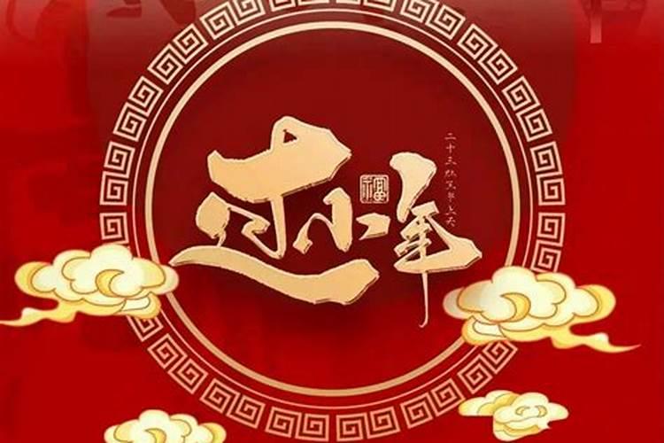 梦见丈夫的前妻来家里