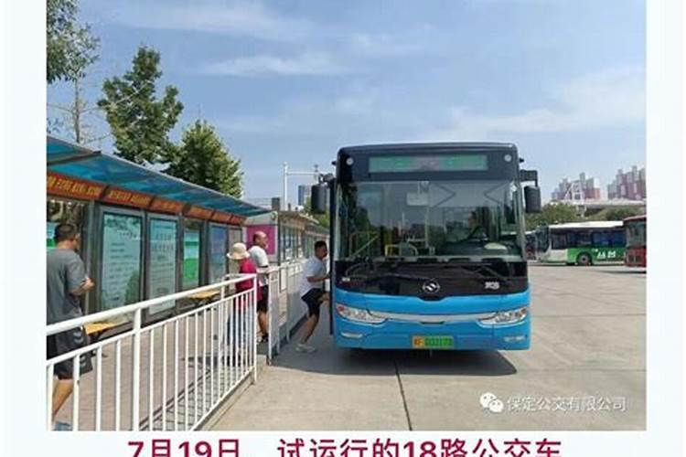 破太岁是什么意思