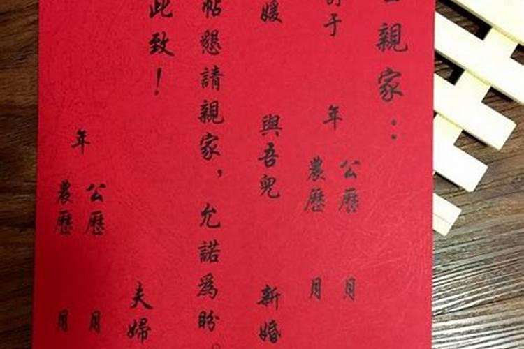 ...我拿了男朋友的生辰八字去算 不能合 我跟他在一起快两年了