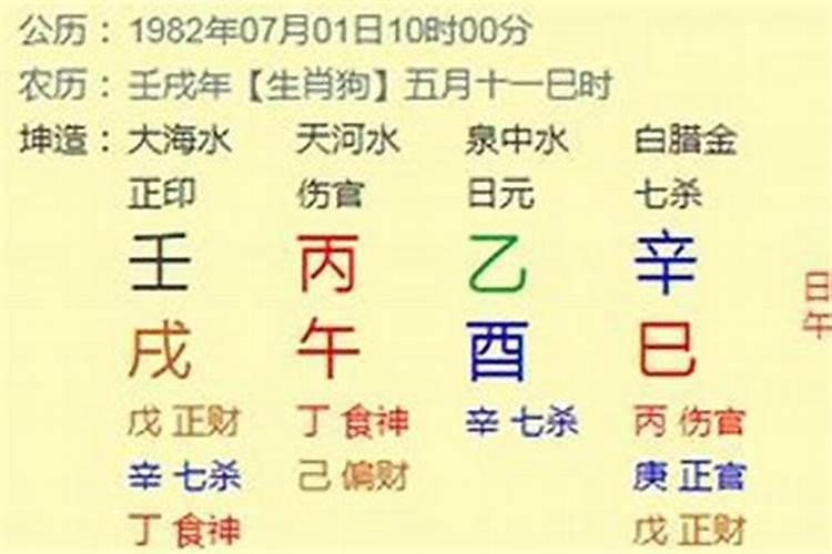命中七杀是什么意思 命中七杀好吗