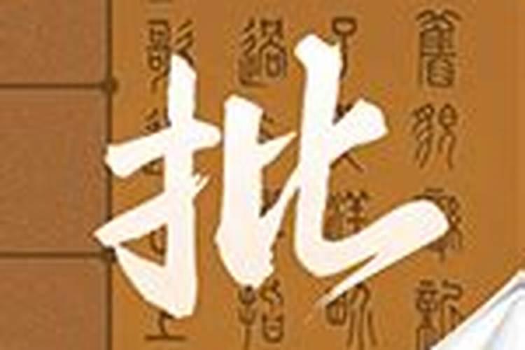 1980年2025年属猴的运势详解
