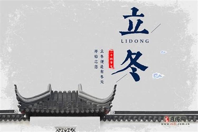 冬至是固定在阴历哪一天