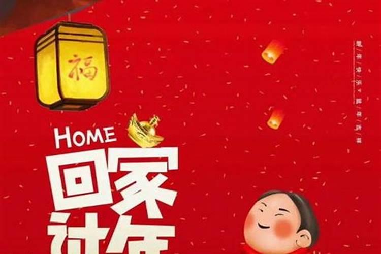 牛年除夕怎么躲星